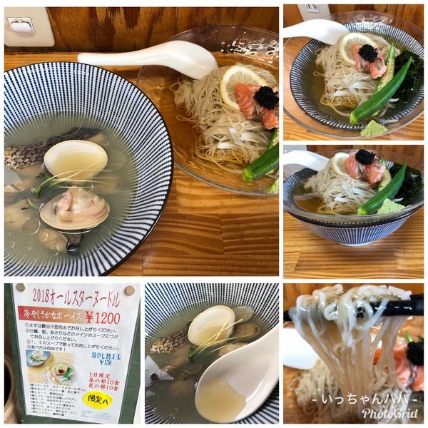 「限定）冷やしさかなボーイズ 1200円」@中華そば よしかわの写真