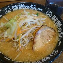 味噌ラーメン