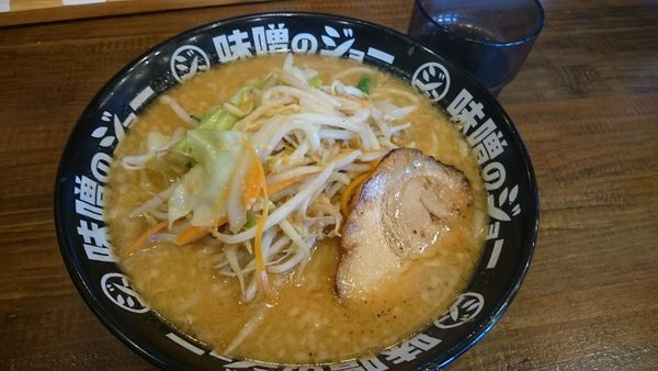 「味噌ラーメン」@味噌のジョーの写真