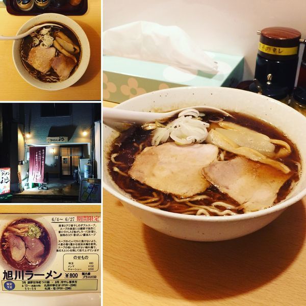 「【限定】旭川ラーメン」@ご当地ラーメン 巡の写真