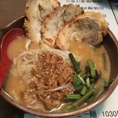 味噌らーめん 一信の画像