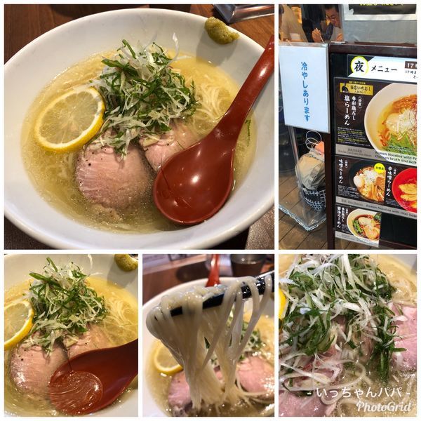 「夏季限定）鯛出汁冷やしらーめん 900円 塩」@麺屋 翔 品川店の写真