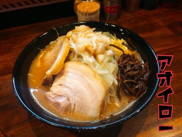 「らーめん(小)￥750」@ガチ盛りラーメン アオイローの写真