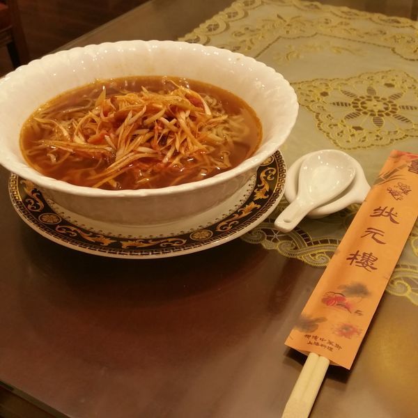 「拌葱湯麺」@状元樓 本店の写真