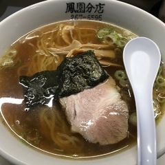 鳳園 分店の画像