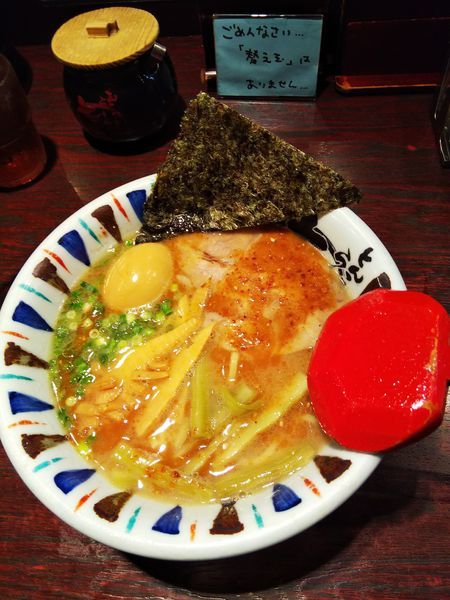 「七志味玉らーめん」@七志 渋谷道玄坂店の写真