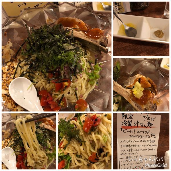 「冷製汁なし どーん！スペアリブ ワイルドだろ〜？￥950」@海老丸らーめんの写真