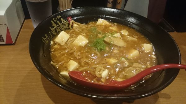 「『とり麻婆油そば』大盛　￥１０００」@油そばの店 蜻蛉の写真