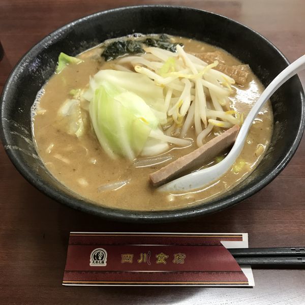 「芝麻面（￥700）」@四川食府の写真