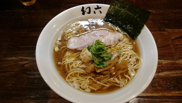 「幻六醤油そば(大盛)」@中華そば 幻六の写真