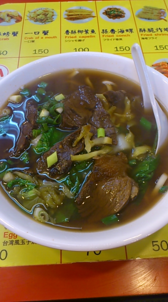 「牛肉麺　90台湾ドル」@士林夜市 小老板の写真