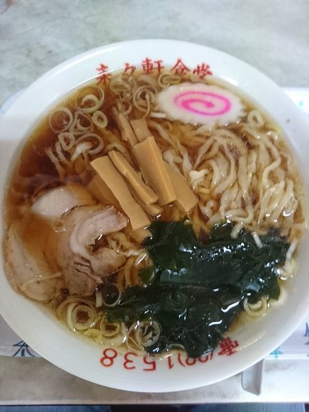 「ラーメン 550円」@来々軒食堂の写真