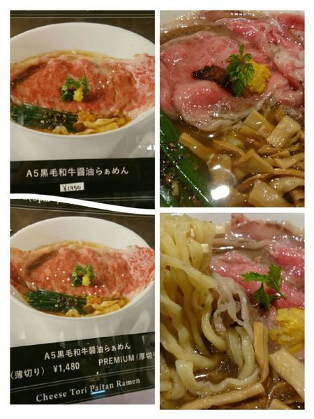 「Ａ５黒毛和牛醤油らぁめん￥1950」@MENSHO SAN FRANCISCOの写真