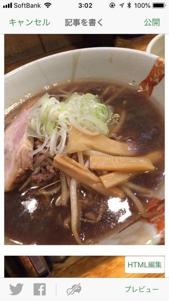 「醤油らーめん」@ふきのとうの写真