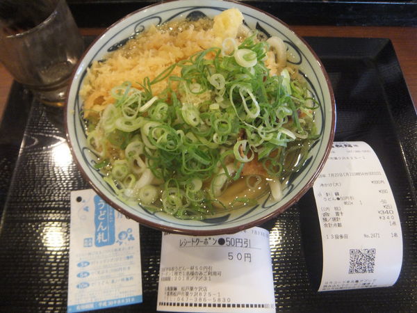 「冷かけうどん大390円(クーポンで50円引き340円)」@丸亀製麺 松戸栗ヶ沢店の写真