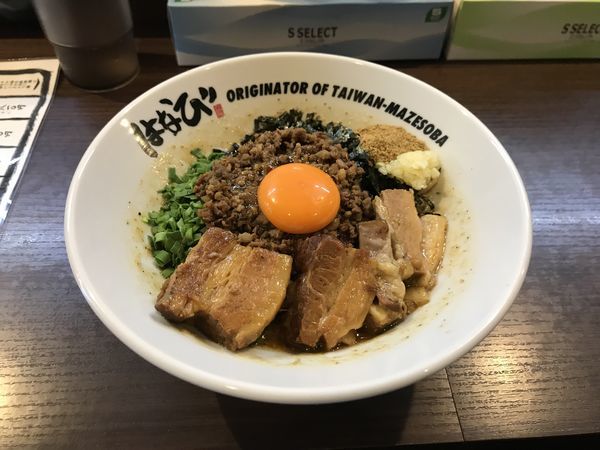 「トロ肉台湾まぜそば」@麺屋 はなび 高畑本店の写真
