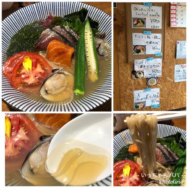 「限定）海の日の冷やしSeafood noodle 950円」@寿製麺よしかわ 川越店の写真