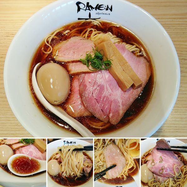 「特製醤油ラーメン  1150円」@Ramen にじゅうぶんのいちの写真