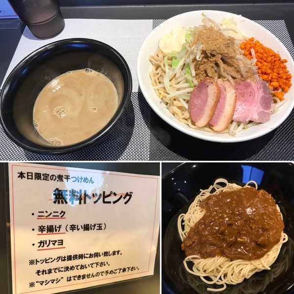 「《限定》煮干つけめんと和え麺（カレー）」@煮干乱舞の写真