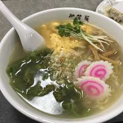 王様の塩ワンタン麺