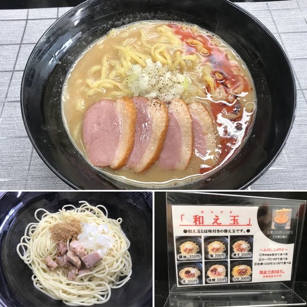 「味噌そば＋和え玉（煮干）」@煮干乱舞 八木崎店の写真