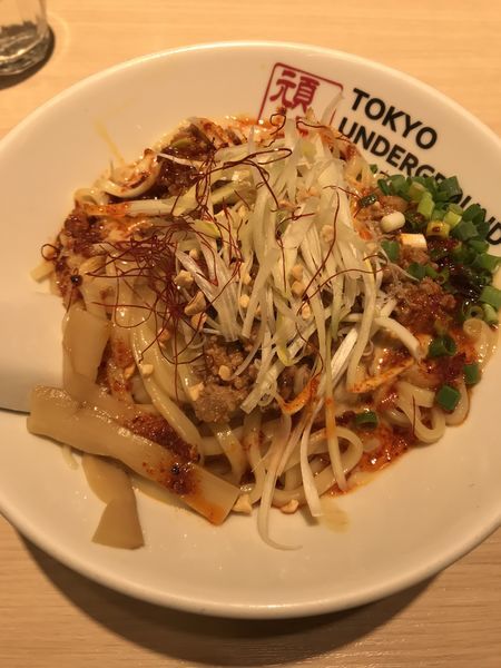 「担々和え麺 ¥830」@TOKYO UNDER GROUND RAMEN 頑者の写真