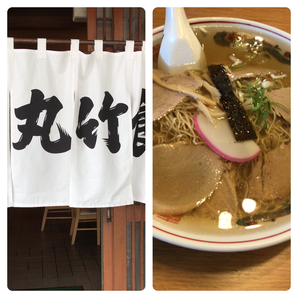 「チャーシュー麺」@丸竹食堂の写真