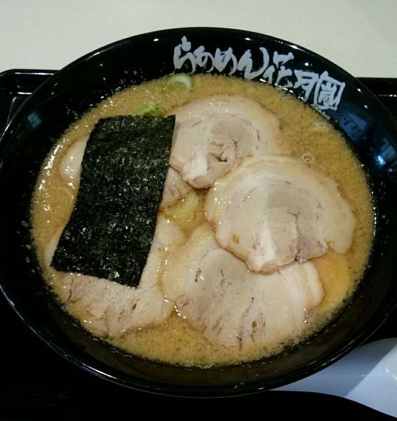 「嵐げんこつチャーシューメン」@らあめん花月嵐 KEYAKI WALK maebashi店の写真