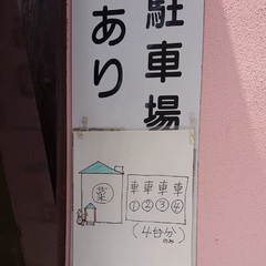 中国料理 菜の画像