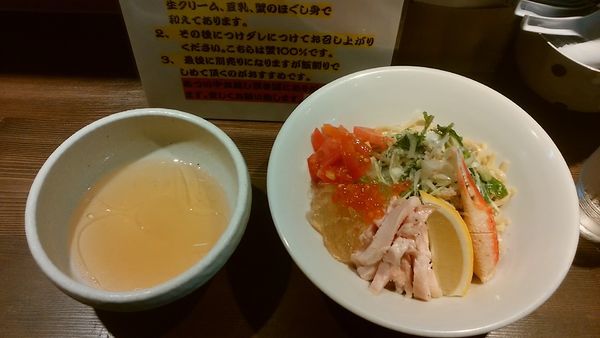 「『蟹出汁冷し和えつけそば』」@つけ麺 一燈の写真