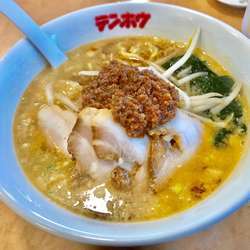 チャーシュータンタンメン