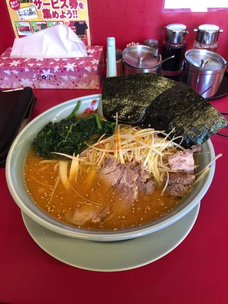 「特製味噌ネギラーメン大盛+ほうれん草増し+サービスチャーシュー2」@山岡家 狭山店の写真