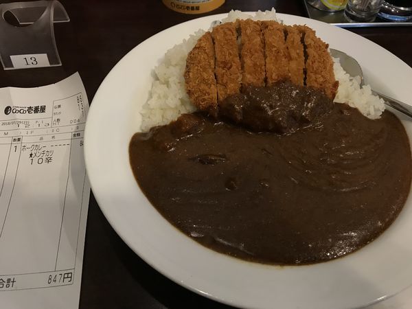 「メンチカツカレー【847円】」@カレーハウスCoCo壱番屋 溜池山王駅前店の写真