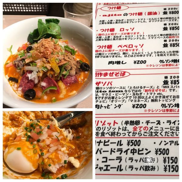 「ピザソバ並＋リゾット 1050円」@ajito ismの写真
