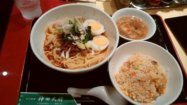 「汁無し担々麺セット」@神田 天府の写真