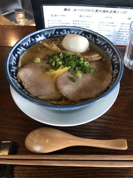 「醤油玉チャーシューらーめん」@麺処 山一の写真