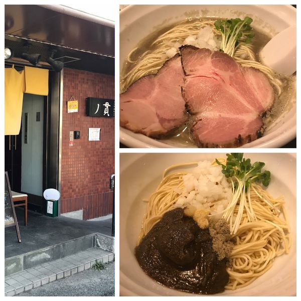 「煮干そば  かき玉」@布施丿貫の写真