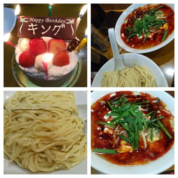 「【限定】魚醤入りトマトサンラータンメン昆布水入りつけ麺大盛り」@麺屋 扇 SENの写真