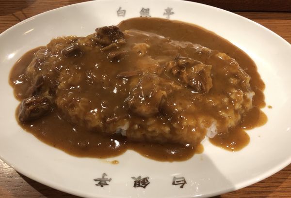 「カレーライス」@白銀亭 本町店の写真