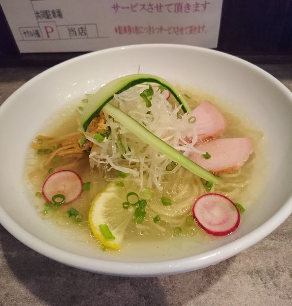 「夏期限定 冷やし塩ラーメン」@麺処 風人の写真