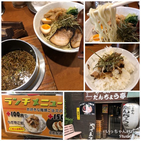 「つけ麺 980円だったか…？ ランチネギ豚ご飯 100円」@本八幡だんちょうてーの写真