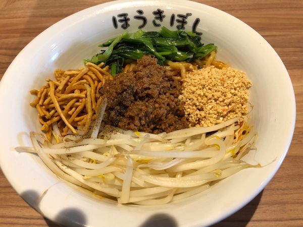 「汁なし坦々麺」@ほうきぼし 関内セルテ店の写真