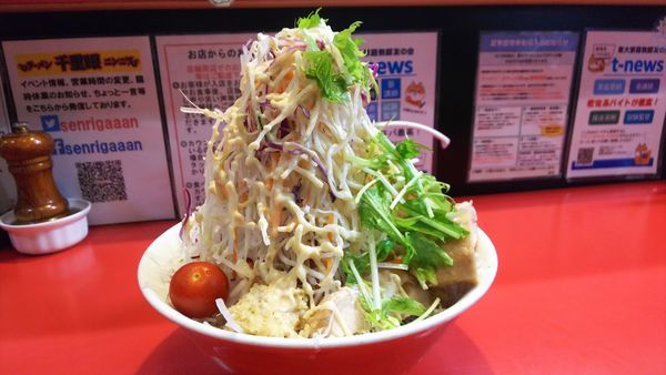 「冷やし中華（少なめ）」@千里眼の写真