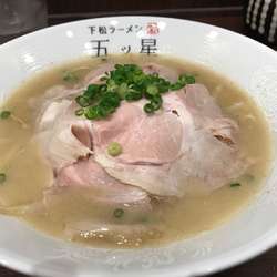 ラーメン（並）
