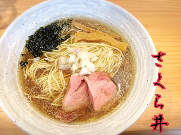 「煮干しらぁ麺￥800」@麺屋 さくら井の写真