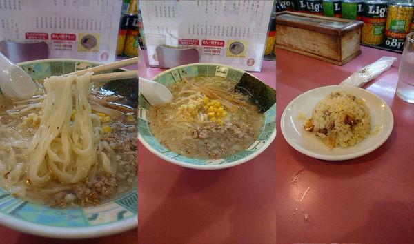 「『塩しょうがらーめん+ミニチャーハン(￥720+無料)』」@らーめん きむらの写真