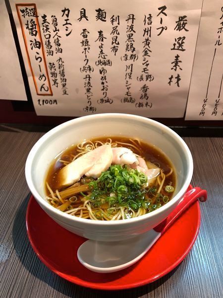 「[8/14~16限定] 特選醤油らーめん ￥1100」@柳麺 呉田-goden-の写真
