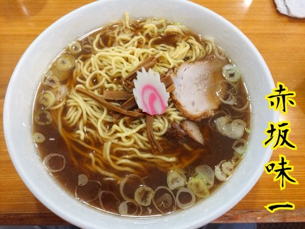 「中華そば¥600」@赤坂味一の写真