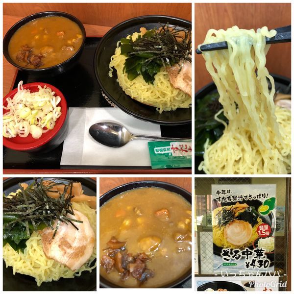 「冷やし ざる中華 麺1.5玉 430円 ミニカレー 270円」@あじさい茶屋 鶯谷店の写真