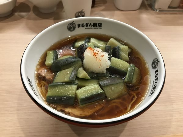 「冷やし茄子ラーメン【伊藤園バージョン】」@まるぎん商店の写真